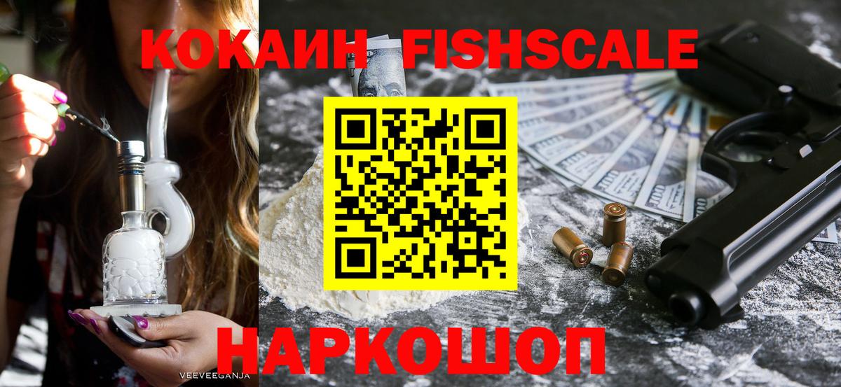 Cocaine Боливия Елизово