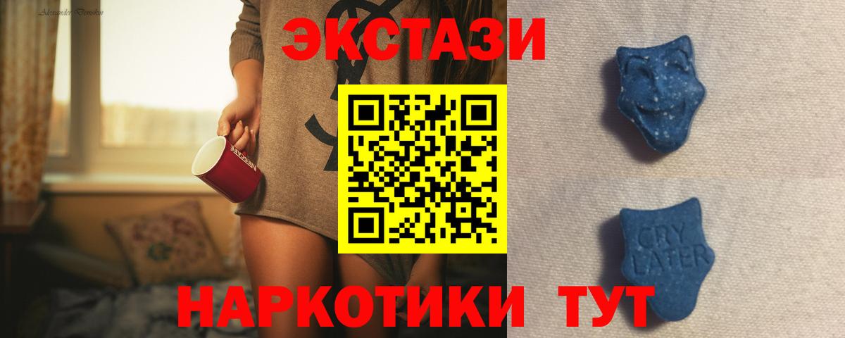 ЭКСТАЗИ Дубай Елизово
