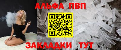 спайс Гагарин