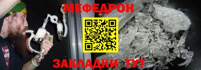 герыч Гай