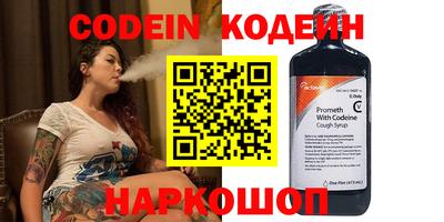 спайс Гагарин