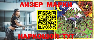 спайс Гагарин