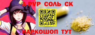 спайс Гагарин