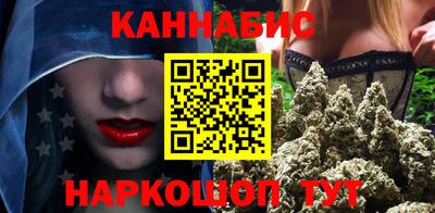 марихуана Гатчина