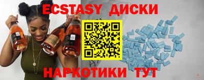 спайс Гагарин