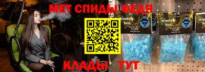 спайс Гагарин