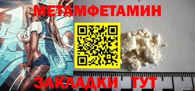 спайс Гагарин