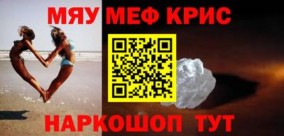 спайс Гагарин