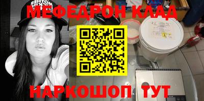 спайс Гагарин