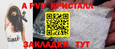 спайс Гагарин