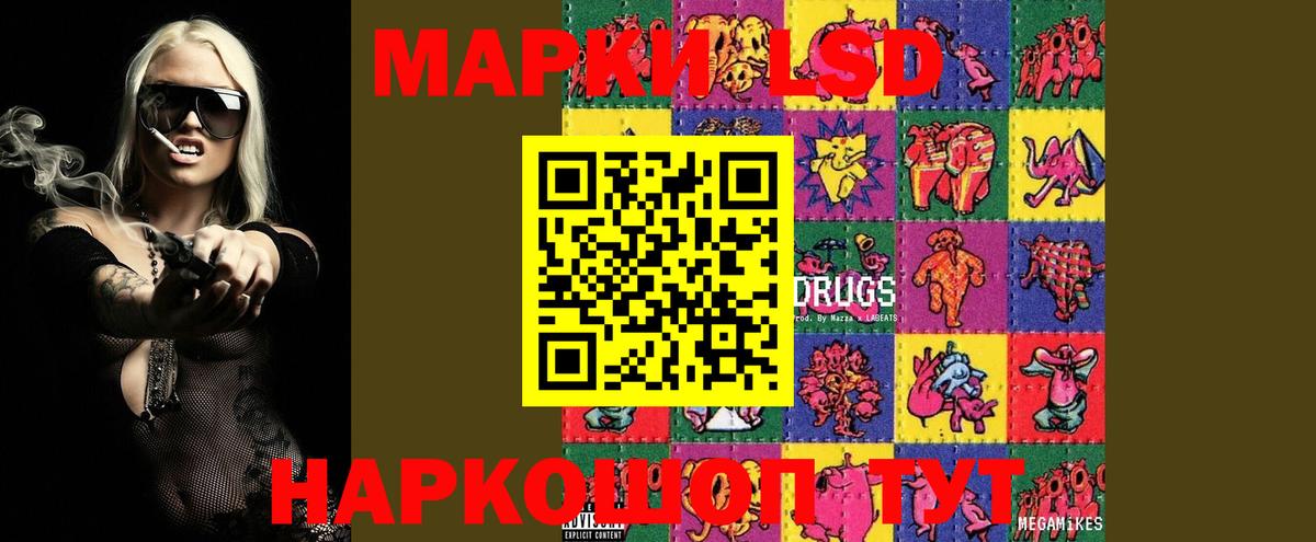 ЛСД экстази кислота  LSD-25 экстази ecstasy  Вход с VPN  Лсд 25 экстази  Елизово 