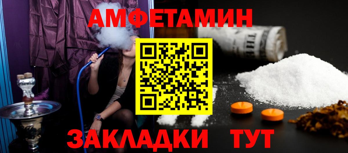МЕТАМФЕТАМИН винт  Метамфетамин  Елизово  МЕТАМФЕТАМИН винт  Вход с VPN 