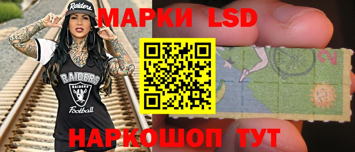 Марки NBOMe 1500мкг Елизово