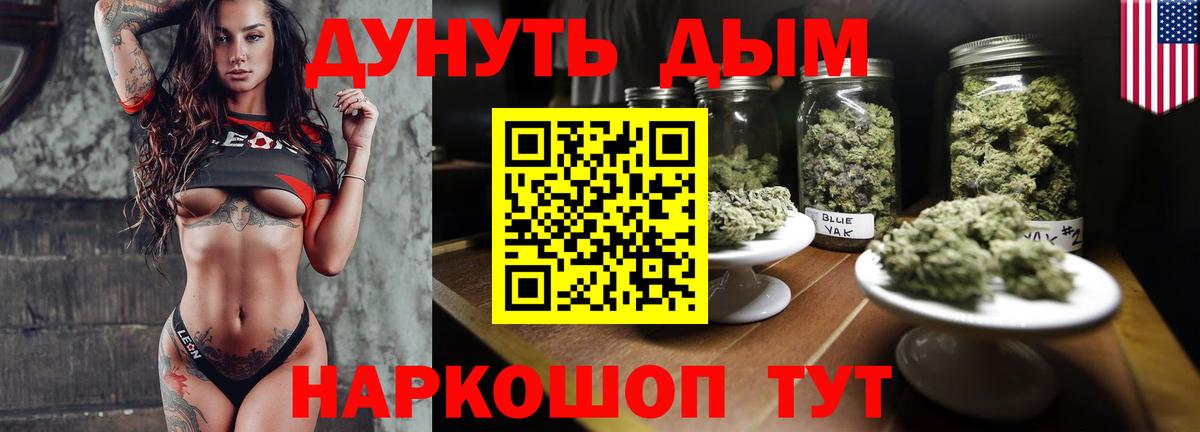 Марихуана Amnesia Елизово