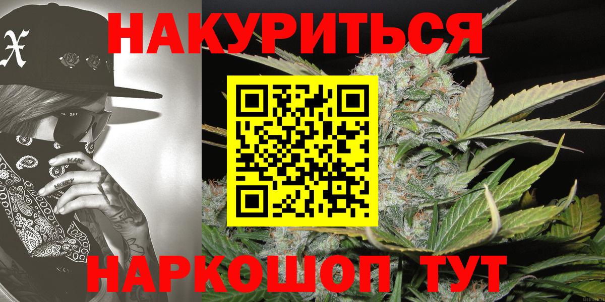 Бошки марихуана Amnesia  Шишки марихуана семена  Вход с VPN  Елизово  Марихуана Bruce Banner 